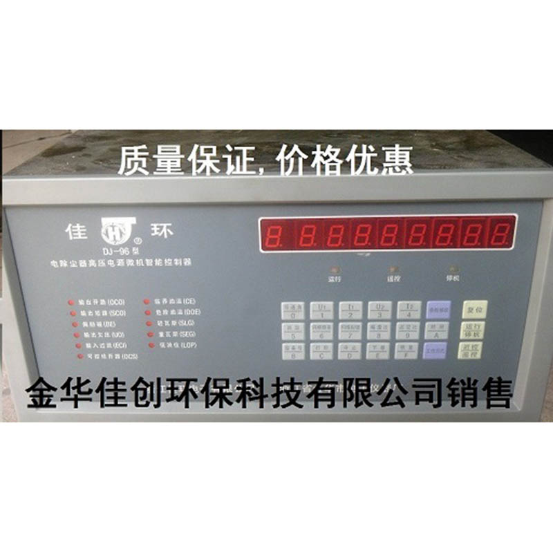 绥芬河DJ-96型电除尘高压控制器